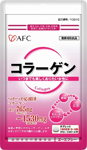 AFC 500 series  Collagen#AFC 500シリーズ　コラーゲン