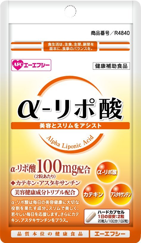 AFC 500 series  α-Lipoic Acid #AFC　500シリーズ　αーリポ酸　