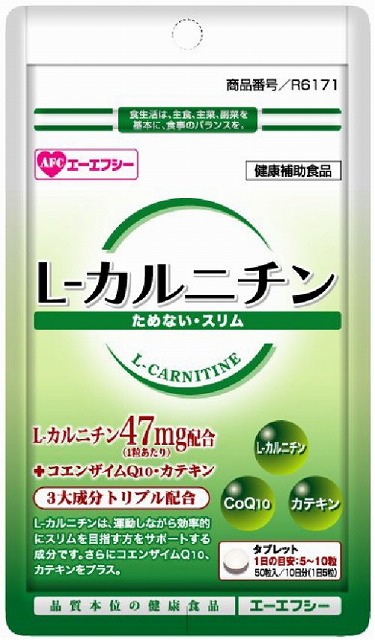 AFC 500 series  L-carnitine#AFC　500シリーズ　L-カルニチン　