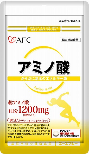 AFC 500 series  Amino Acid#AFC　500シリーズ　アミノ酸　