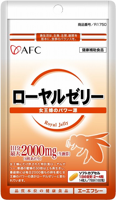 AFC 500 series  Royal Jelly#AFC　500シリーズ　ローヤルゼリー　