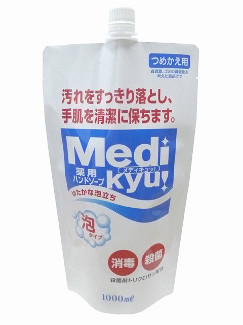 Medicated Handsoap Foam Medikyu! L Refill 1000ml#薬用ﾒﾃﾞｨｷｭ泡ﾊﾝﾄﾞｿｰﾌﾟ大型詰替用　　1000ml