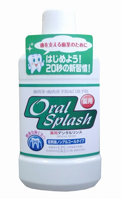 Medicated Oral Splash Non-alchol 500ml#薬用ｵｰﾗﾙｽﾌﾟﾗｯｼｭ ﾉﾝｱﾙｺｰﾙ　　500ｍｌ