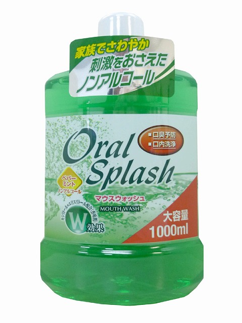 Oral Splash Peppermint 1000ml#ｵｰﾗﾙｽﾌﾟﾗｯｼｭ　ﾍﾟﾊﾟｰﾐﾝﾄ　大　　1000ml
