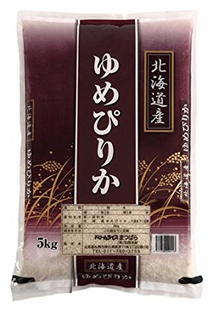 "Yumepirika" Rice from Hokkaido 2kg#北海道産ゆめぴりか 2kg