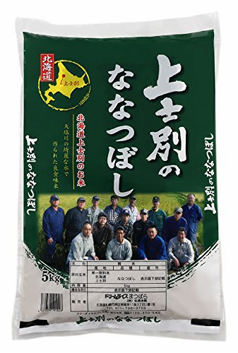 "Nanatsuboshi" Rice from Kamishibetsu-cho in Hokkaido 5kg#北海道上士別町のななつぼし 5kg