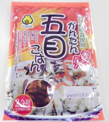 Easy "gomoku (various ingredients)" rice  (Seasoning mix). 140g#かんたん五目ごはん 140g