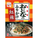 NAGATANIEN Otona-no-furikake (Condiment for Rice) Salmon 5P#永谷園 おとなのふりかけ 紅鮭5袋