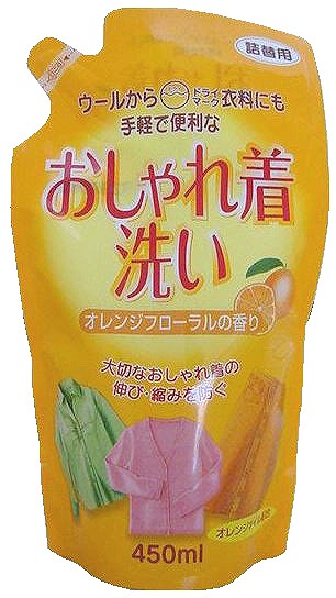 Liquid Detergent for Stylish Wear Orange Oil Compound Refill 450ml#おしゃれ着洗いｵﾚﾝｼﾞ詰替　ｵﾚﾝｼﾞｵｲﾙ配合　450ml