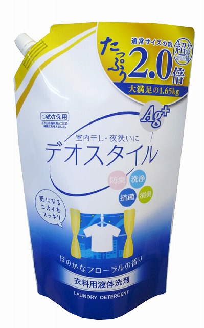 Liquid Detergent Deodorant Style L Refill 1.65kg#液体洗剤ﾃﾞｵｽﾀｲﾙ大　詰替用　　1.65ｋｇ