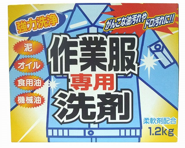 Powder Detergent for Work Clothes 1.2kg#作業服専用洗剤　　1.2ｋｇ