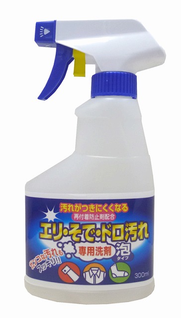 Detergent for Collar， Sleeve and Dirt 300ml#ｴﾘ･ｿﾃﾞ･ﾄﾞﾛ汚れ専用洗剤本体　　300ml