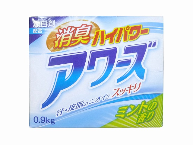 Deodorant High Power Awa’s Powder Detergent 0.9kg#消臭ﾊｲﾊﾟﾜｰｱﾜｰｽﾞ　　0.9kg