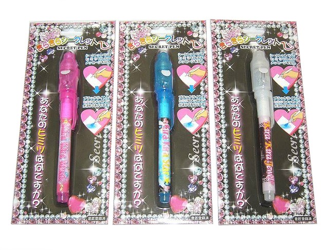 Kira Kira Secret Pen with Black light  3 Pattern Assort#キラキラシークレットペン(ﾌﾞﾗｯｸﾗｲﾄ付) 　3柄ｱｿｰﾄ