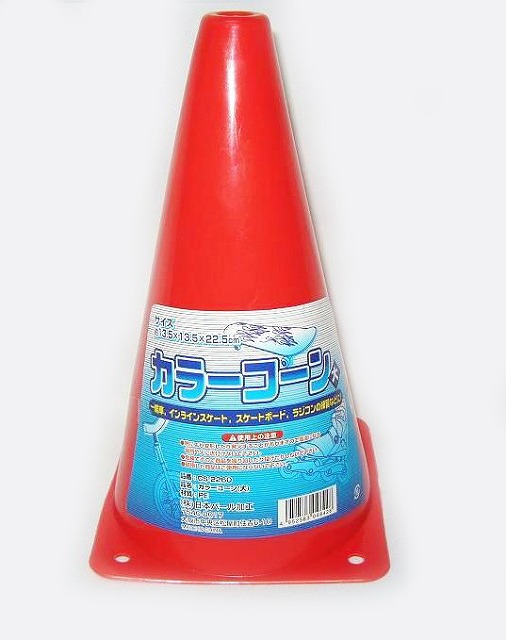 Color Cone (L)#カラーコーン（大）