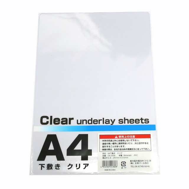 A4 Plastic Sheet Clear#Ａ4下敷き　クリア
