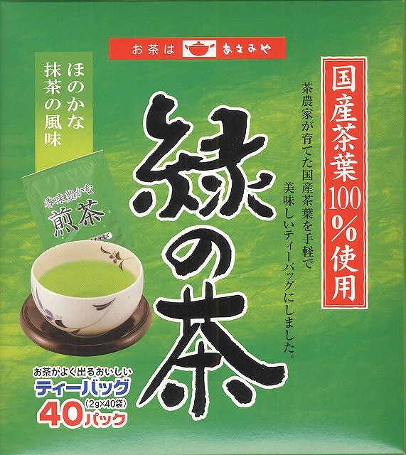 Tea Bag of Green Tea made in Japan#国産緑の茶ティーバッグ