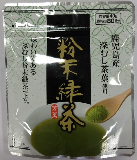 Powdered Green Tea#粉末緑茶