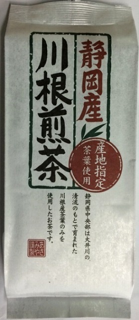Kawane Green Tea made at Shizuoka#静岡県産川根煎茶