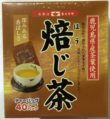Tea Bag of Roasted Green Tea made at Kagoshima#鹿児島産ほうじ茶ティーバッグ