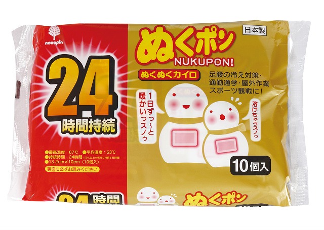Adhesive Hand Warmer (last up to 24 hours) - 10 Pack#ぬくポンカイロ　24時間持続