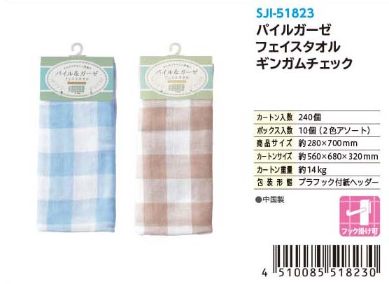 PILE GAUZE FACE TOWEL GINGHAM#パイルガーゼ フェイスタオル ギンガムチェック