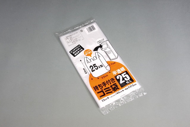PP Garbage Bag with Handle 25L(Translucent) 25P#F-2042 持ち手つきゴミ袋２５L(半透明)25P