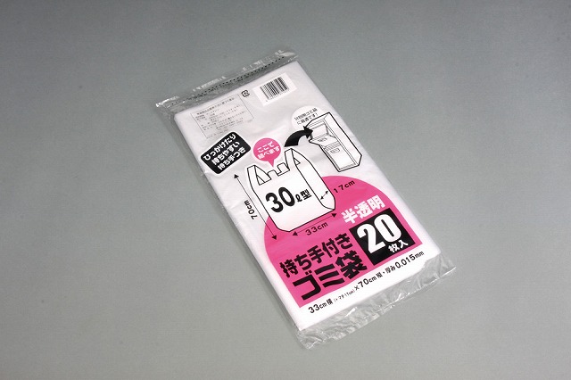 PP Garbage Bag with Handle 30L(Translucent) 20P#F-2043 持ち手つきゴミ袋３０L(半透明)20P