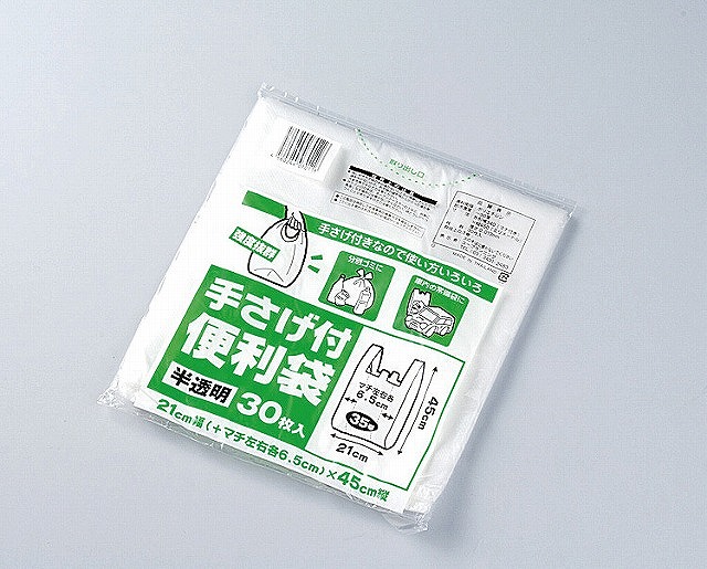 PP Disposable Bag with Handle No.35 30P#F-1480手さげ付便利袋３５号３０P