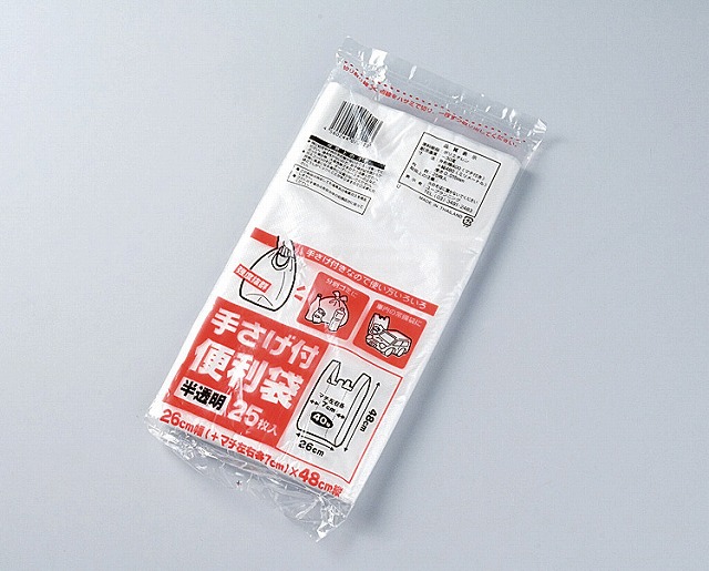 PP Disposable Bag with Handle No.40 25P#F-1481手さげ付便利袋４０号２５Ｐ