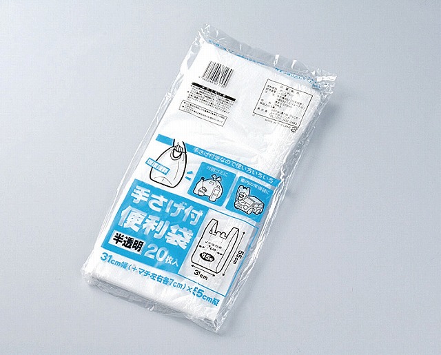 PP Disposable Bag with Handle No.45 20P#F-1482手さげ付便利袋４５号２０Ｐ