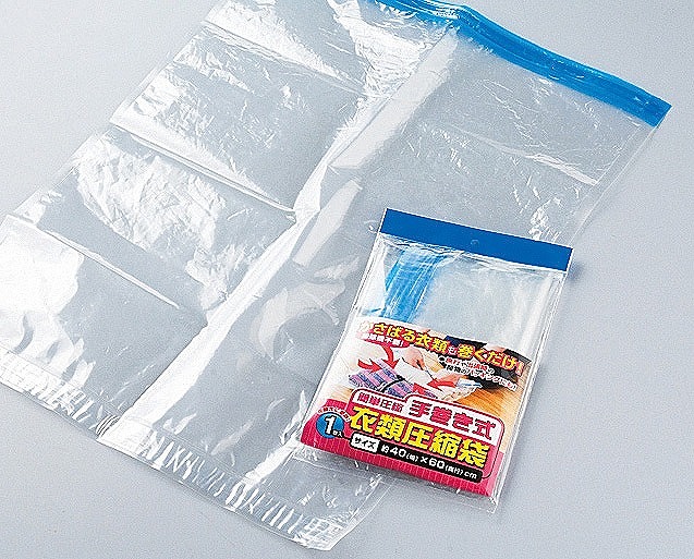 Manual Type Compression Bag for Clothes#手巻き式 衣類 圧縮袋 (約40X60cm)