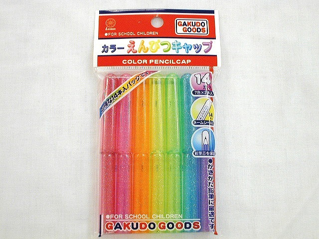 Color Pencil Cap 14P#カラー鉛筆キャップ１４Ｐ