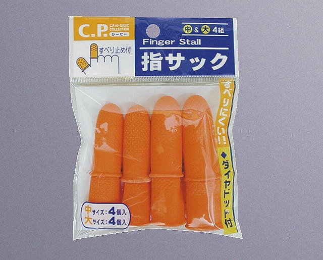 C.P. Finger Coat 4 sets#Ｃ･Ｐ指サック４組セット