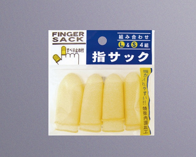 Finger Coat 5 sets#指サック４組セット