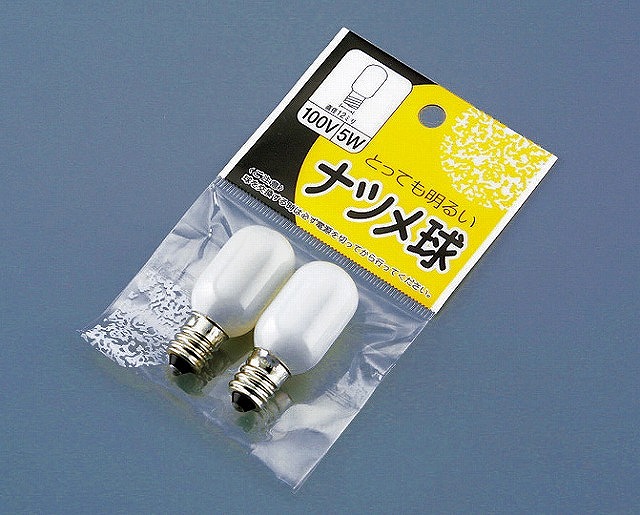 Jujube Ball 2P (100V5W)#なつめ球 ２Ｐ