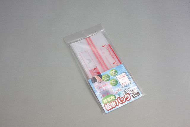 F-2051 Emergency Water Supply Bag 3L#Ｆ-2051　非常用給水バッグ３Ｌ用　１Ｐ