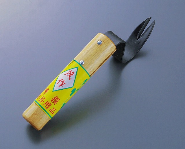 Weed Remover with Wooden Handle#木柄草抜き