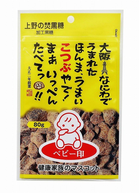 Kotsubu mini block type of brown sugar 80g#上野焚黒糖こつぶ（加工黒糖）80ｇ