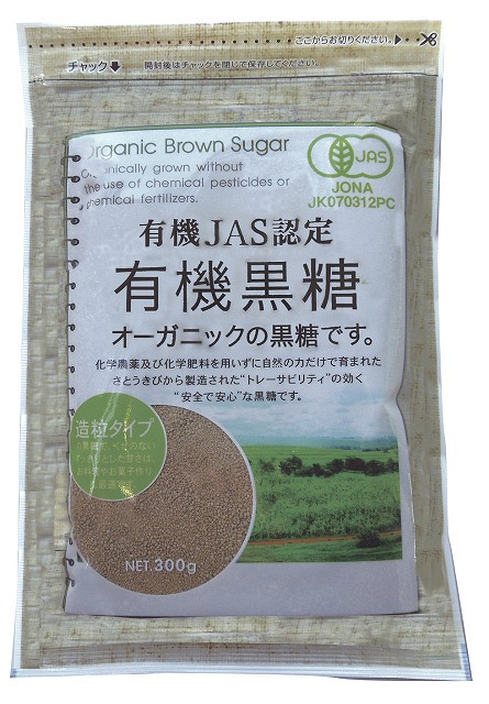Organic brown sugar 300g#有機黒糖300ｇ