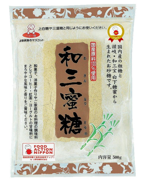 Wasanmitsutou powder type of sugar 500g#和三蜜糖500ｇ