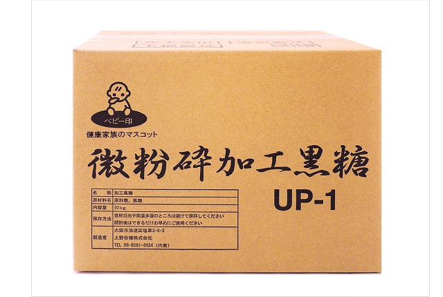 UP-1 Fine Powdered Brown Sugar 10kg#微粉砕加工黒糖ＵＰ-1　10ｋｇ
