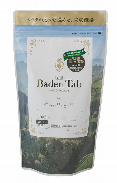Baden Tab 30 tablets#薬用　Ｂａｄｅｎ　Ｔａｂ　30錠