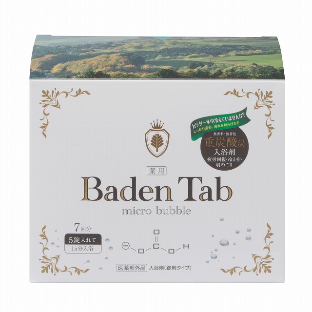Baden Tab 5 tablets - 7 pack#薬用　Ｂａｄｅｎ　Ｔａｂ　5錠×7パック
