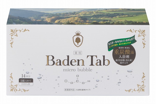 Baden Tab 5 tablets - 14 pack#薬用　Ｂａｄｅｎ　Ｔａｂ　5錠×14パック