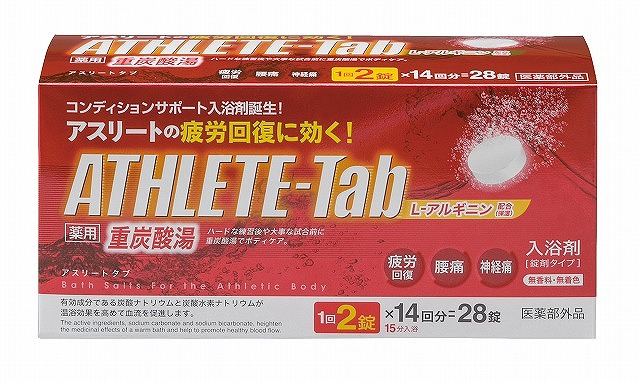 Athelete Tab 1 tablets - 28 pack#薬用　ATHLETE-Tab　1錠×28パック