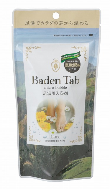 Baden Tab for Foot Spa 14 tablets#Ｂａｄｅｎ　Ｔａｂ　足湯用　14錠