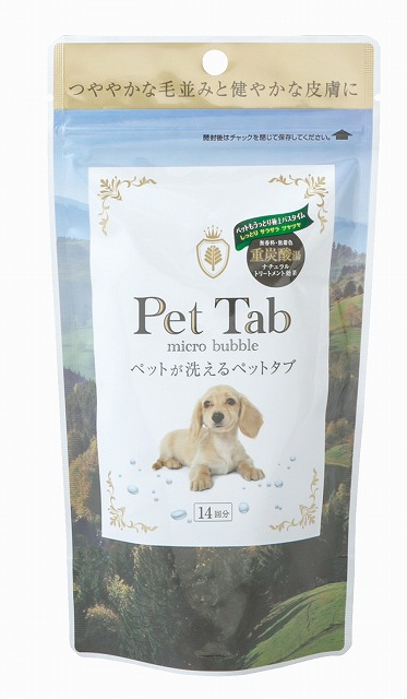 Baden Tab for Pets 14 tablets#Pet Tab 14錠入