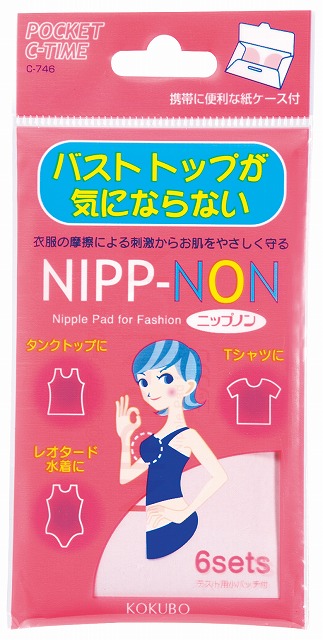 Nipple Concealer#ﾆｯﾌﾟﾉﾝ