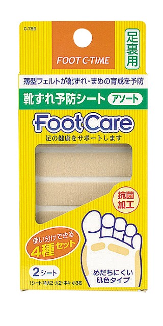 Blister Pads Assorter-Set of 2#ﾌｯﾄｹｱ　靴ずれ予防ｼｰﾄ（ｱｿｰﾄ）　2ｼｰﾄ